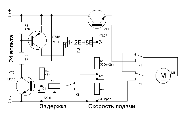 Схема управления сварочным полуавтоматом